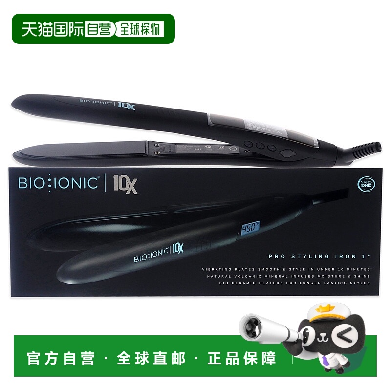 自营 10x 专业造型熨斗 - 黑色 Z-FGTST-10X Bio Ionic 女式 - 1