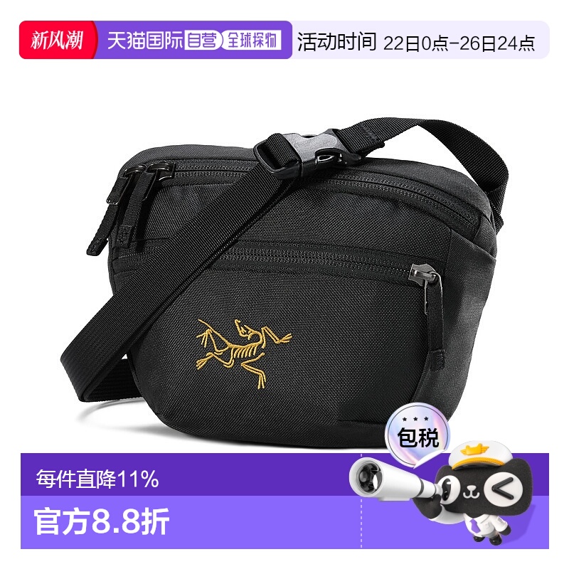 1h可退 加拿大直邮Arc'teryx始祖鸟 Mantis1 腰包 1.5升户外耐用