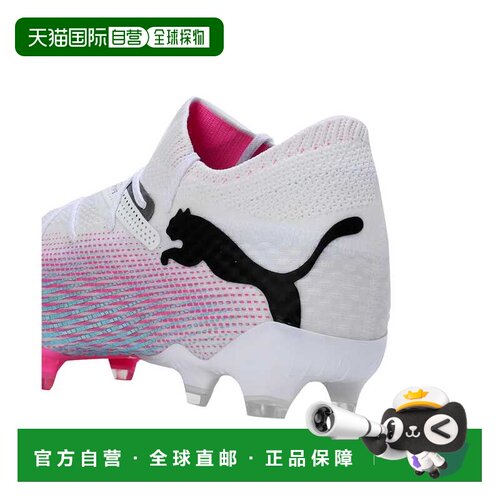 自营Puma Future 7 Ultimate FG/AG白色/亮粉红色107599-01男士-