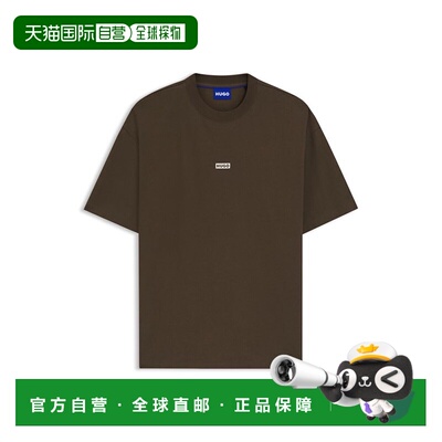 自营hugo bossLogo-print T-shirt in cotton jersey - dark brow