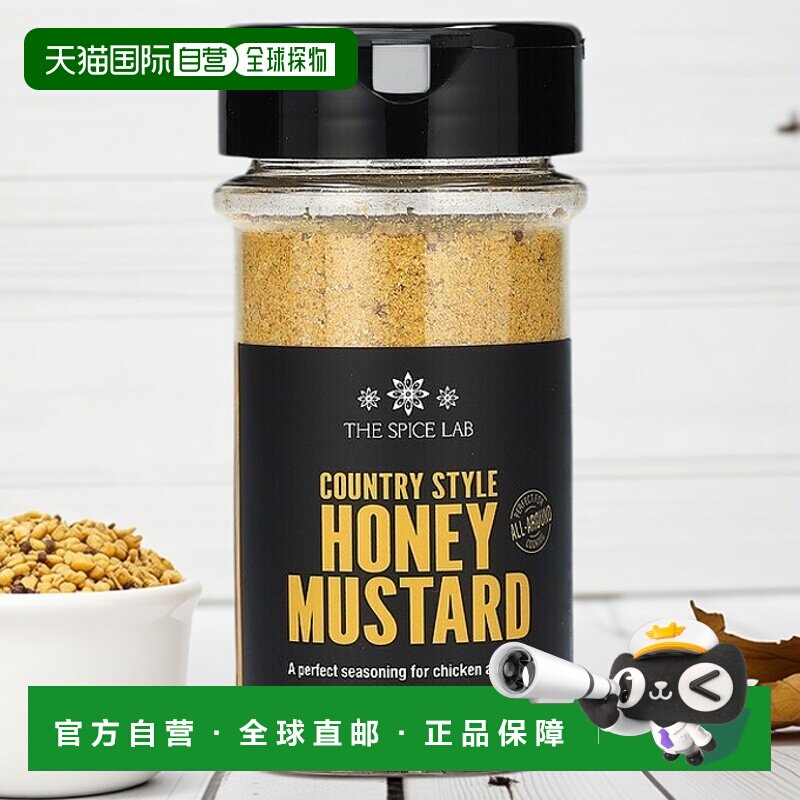香港直发The Spice Lab调味剂调料烹饪蜂蜜芥末味170g