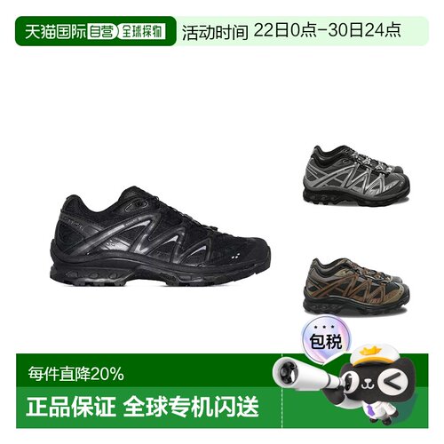 美国直邮SALOMON萨洛蒙 XT-Quest 男女同款经典机能复古休闲鞋