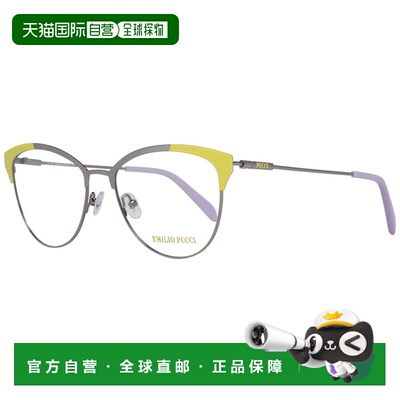 自营Emilio Pucci Women Optical Women's Frames - silver 美国