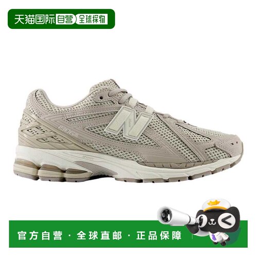 自营New Balance 1906R灰色天月岩/月光/海盐M1906RGR男士-灰色