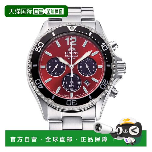 自营Orient Men's Mako 42mm Solar Watch - silver 美国奥莱直发