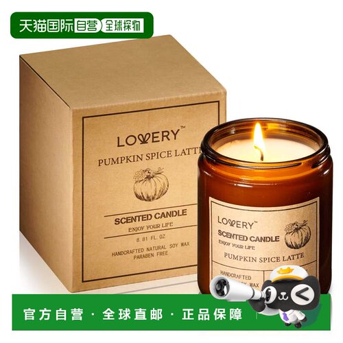 自营lovery南瓜香料拿铁蜡烛礼品套装，9 盎司家用大豆香薰蜡烛 -