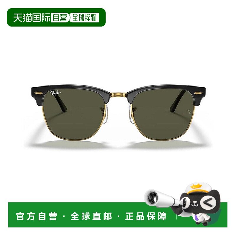 1h可退 【美国直邮】雷朋|太阳镜，RB3016 CLUBMASTER