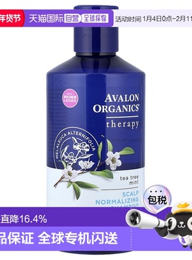 香港直邮avalon organics洗发水滋养头发持久蓬松414ml正品