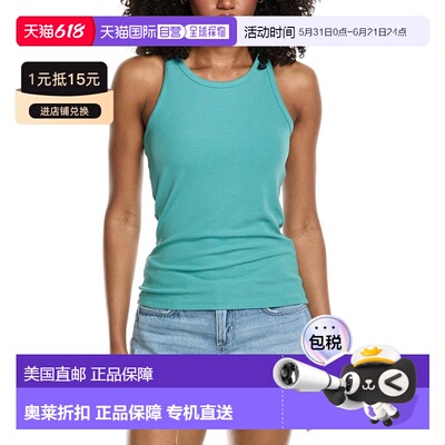 自营L'AGENCE Nia Racerback Tank Top - Blue 背心美国直发奥莱