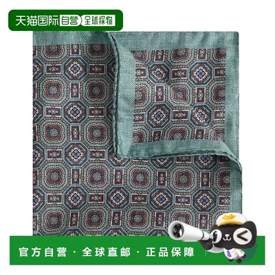 自营Dnu/inactive Reiss Rocco Silk Tie - sage 美国奥莱直发