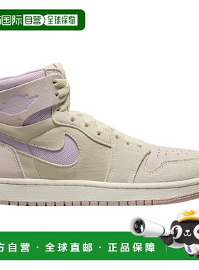 自营 Jordan 1高变焦Air CMFT 2 Muslin Plum Chalk（女式）-奶油