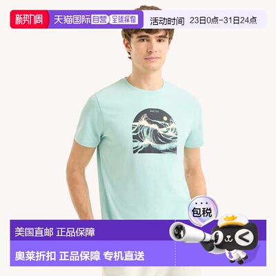 自营Nautica Mens Stormy Day Graphic T-Shirt - beachball blue