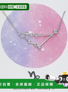 自营 sterling forever\'When Stars Align\' 星座项链 - 银色-摩