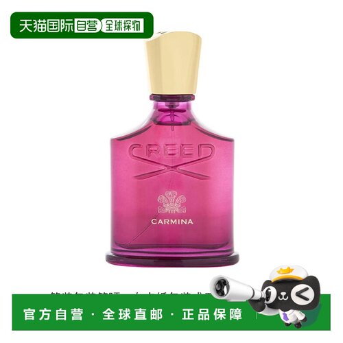 美国直邮W TST CREED CARMINA 2.5OZ EDP 简装恺芮得 燃情绯正品