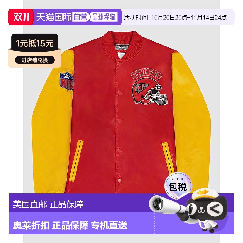 自营 starter堪萨斯城酋长队男式运动夹克，红色 美国奥莱直发