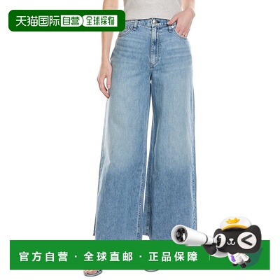 自营rag & bone Featherweight Sofie Mira Jean - blue 美国奥莱