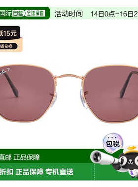自营ray-banRay Ban Hexagonal Flat Lenses Polarized Violet Ir
