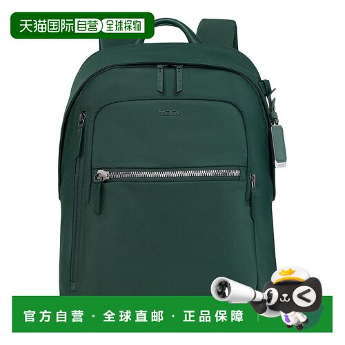 【美国直邮】tumi 双肩包 支付后1h可退