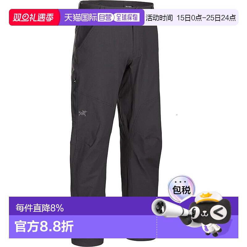 加拿大直邮始祖鸟CRONIN男士弹力棉舒适登山透气防风长裤