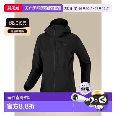美国直邮Arc'teryx始祖鸟 Squamish Hoody 女款防风连帽衫