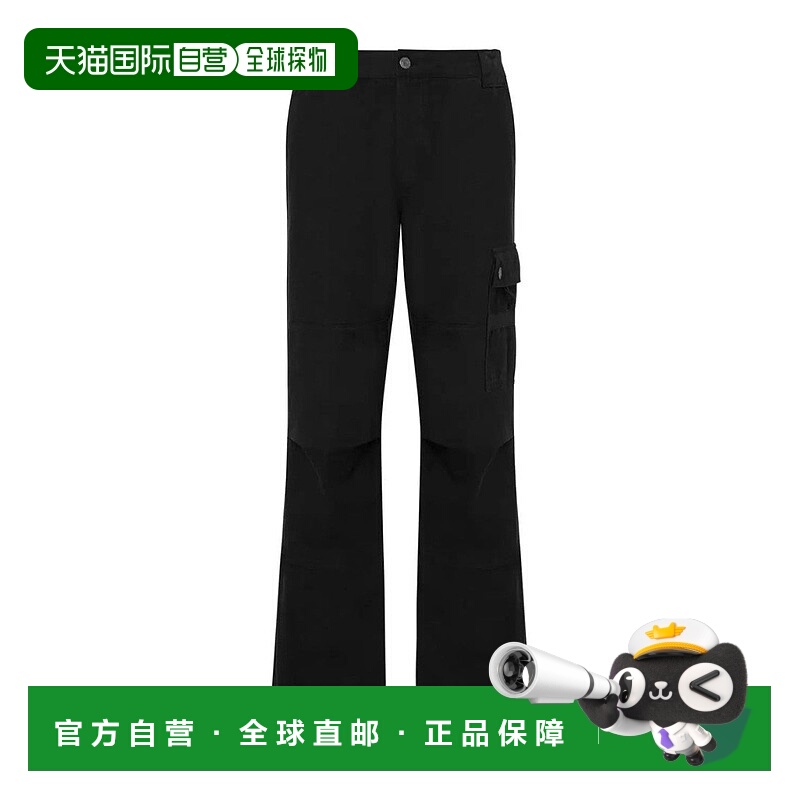 自营moschinoRelaxed-Fit Black Trousers With Adjustable Draws