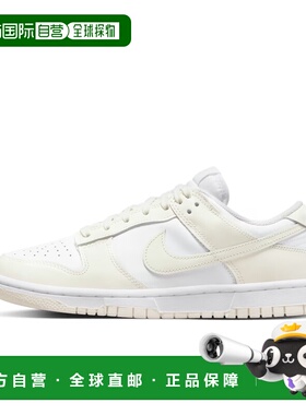 自营Nike Dunk Low FZ4347-100运动鞋女式白色蓝色皮革生活鞋FD12