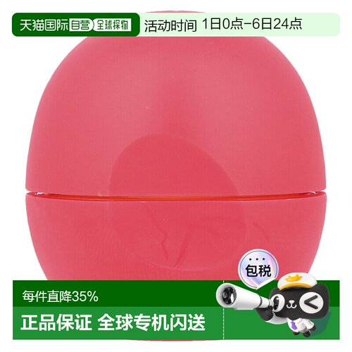 香港直邮Eos伊欧诗润唇膏滋润保湿特柔软乳木果润唇膏椰奶7g正品