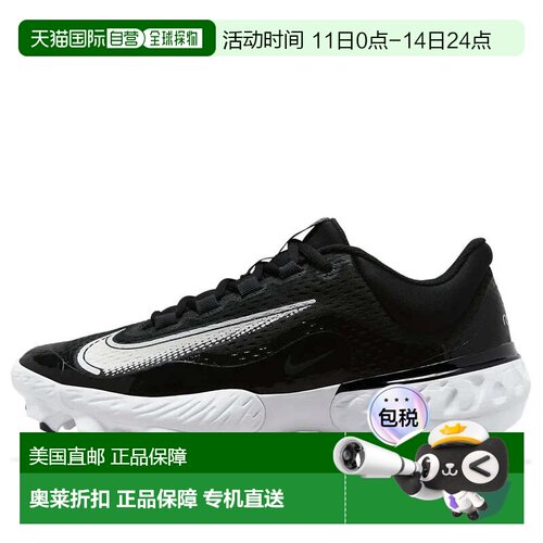 自营Nike Alpha Huarache Elite 4 Low Mcs FD6221-003 Men's Bas