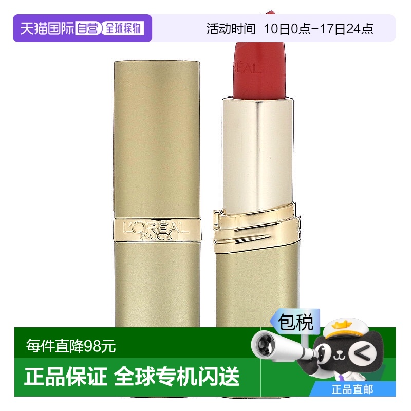香港直邮欧莱雅,纷泽丰润唇膏，254 正红色，0.13 盎司（3.6 克）