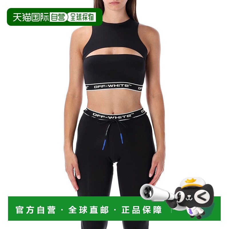 自营off-whiteActive Top Logo Band Cut Out - black 美国奥莱直