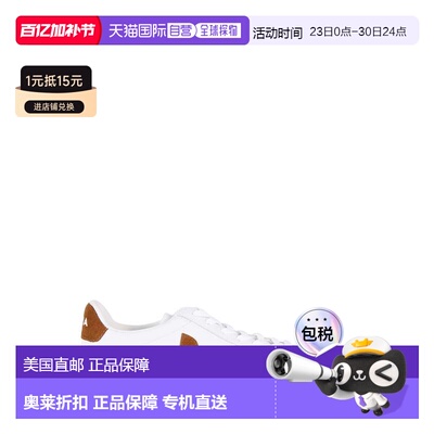 自营vejaCampo Low-Top Sneakers With Suede Logo Detailing - w