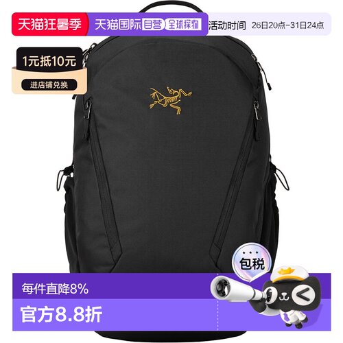 加拿大直邮始祖鸟 Mantis 26L耐磨舒适流线型多功能背包户外包