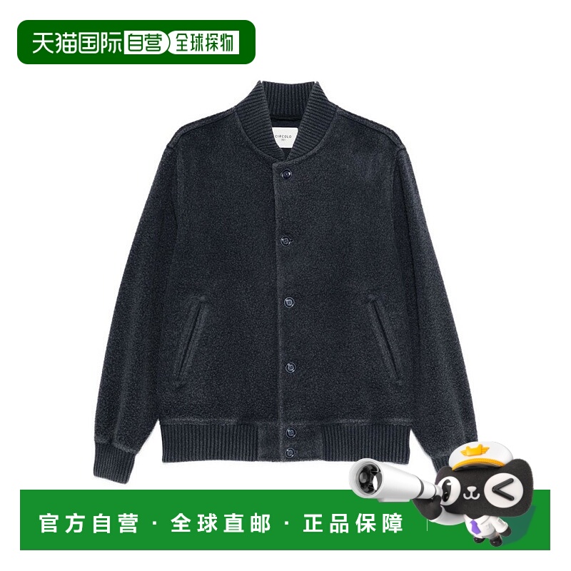 自营circolo 1901Textured Blue Jacket With Button-Up Front -