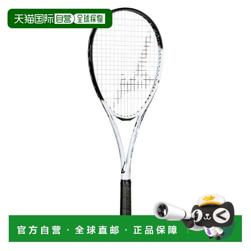 自营 MIZUNO Across Speed V-PRO 软式网球鞋网球拍