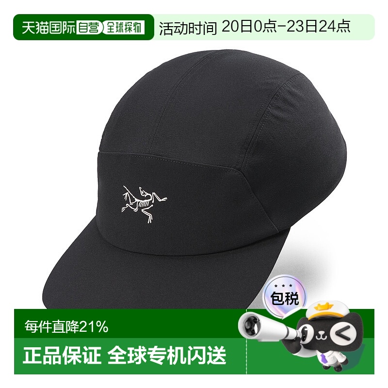 加拿大直邮始祖鸟Gamma 5 Panel Cap五片帽防晒帽棒球帽新新款