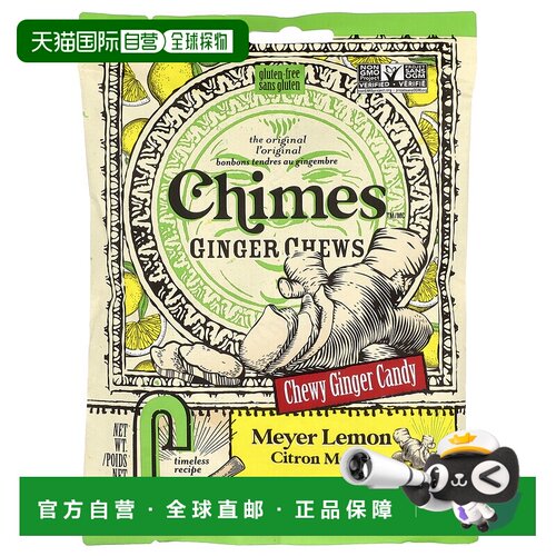 香港直邮Chimes,Ginger Chews, Meyer Lemon, 5 oz (141.8 g)