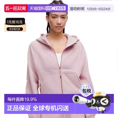 1h可退 lululemon露露乐蒙Scuba女款拉链连帽休闲卫衣