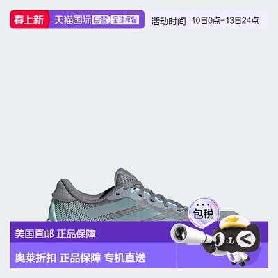 自营Women's adidas Supernova Rise 2 Running Shoes - grey / m