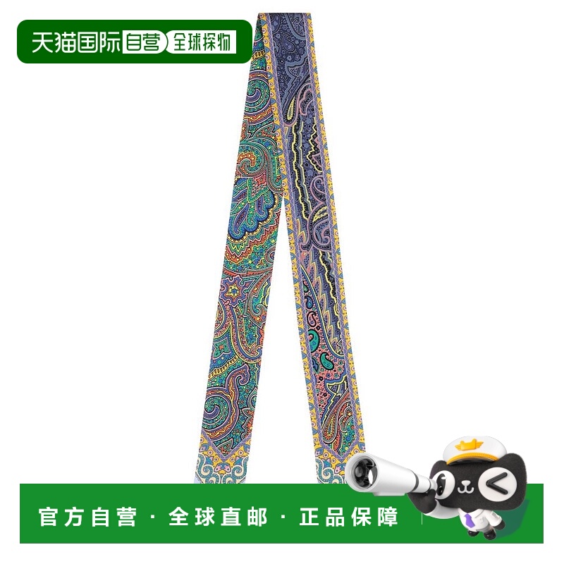 1h可退 香港直邮潮奢 Etro 艾特罗 女士 印花丝巾 WATA0015AK622