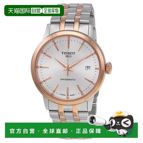 1h可退 【美国直邮】tissot  休闲手表