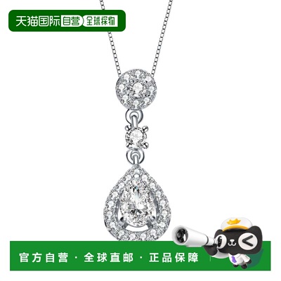 自营genevive纯银镀铑梨形和圆形立方氧化锆口音吊坠项链 - 白色