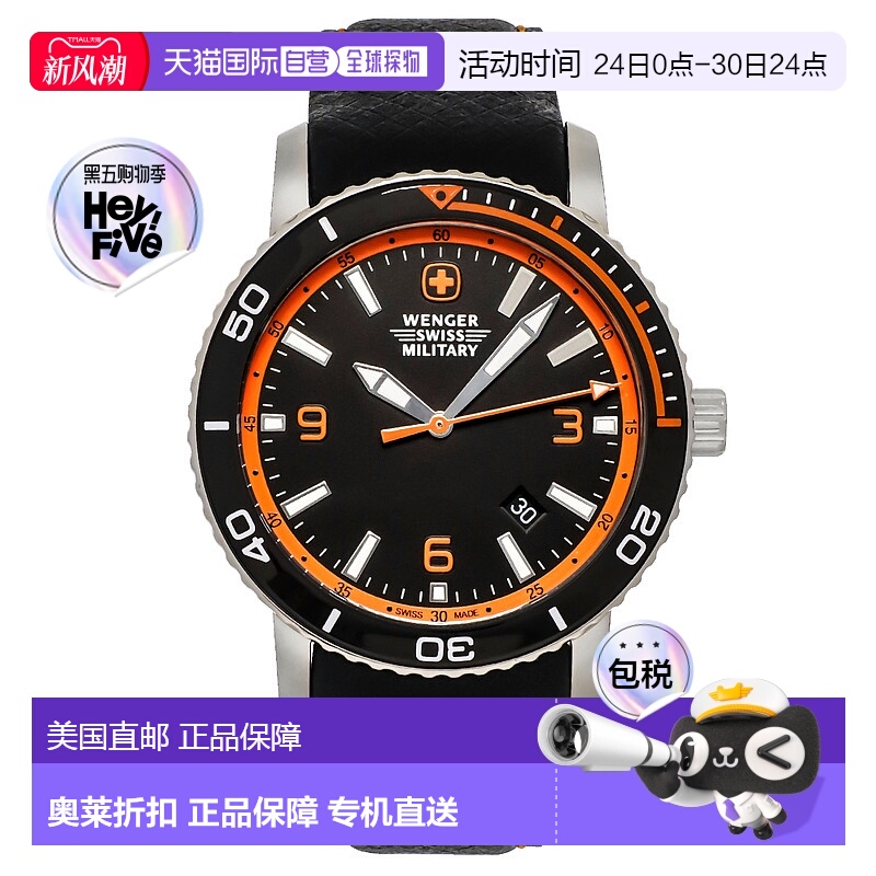 自营 WENGER SWISS ARMY 男士 Roadster 43 毫米手表和手电筒 01.