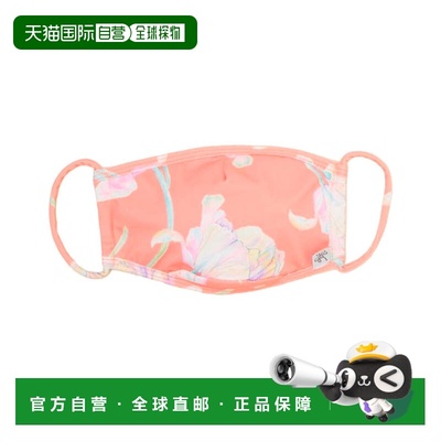 自营dippin' daisy'sDippin’ Daisy’s Cloth Face Mask with 10