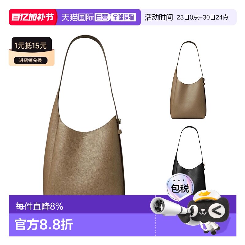 美国直邮TORY BURCH 汤丽柏琦 Romy纽扣式Logo牛皮单肩包小号女款