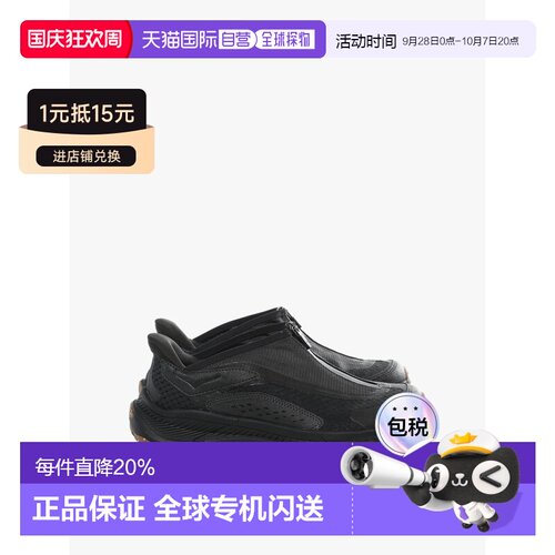 美国直邮HOKA - Unisex Project Transport Sneakers1162850-CRBN