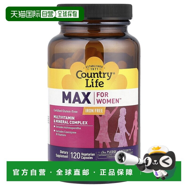 自营 香港直发乡村生活女性复合维生素片含印度人参120粒