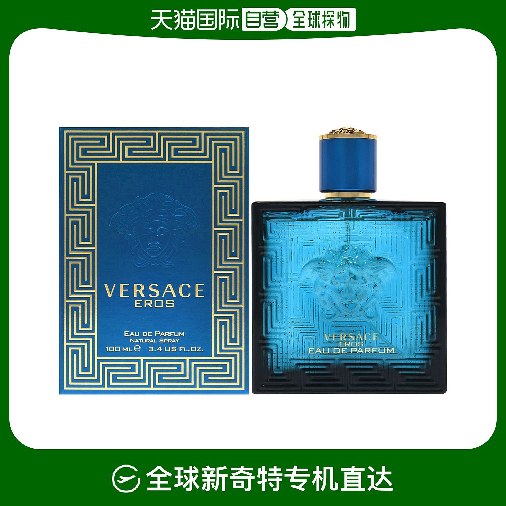 美国直邮Versace爱罗斯（爱神）男士浓香水男士-100ml-封面