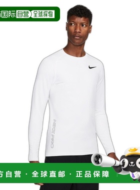 自营 Nike Pro Warm Top男子白色弹力长袖套头衫SRT586-白色 美国