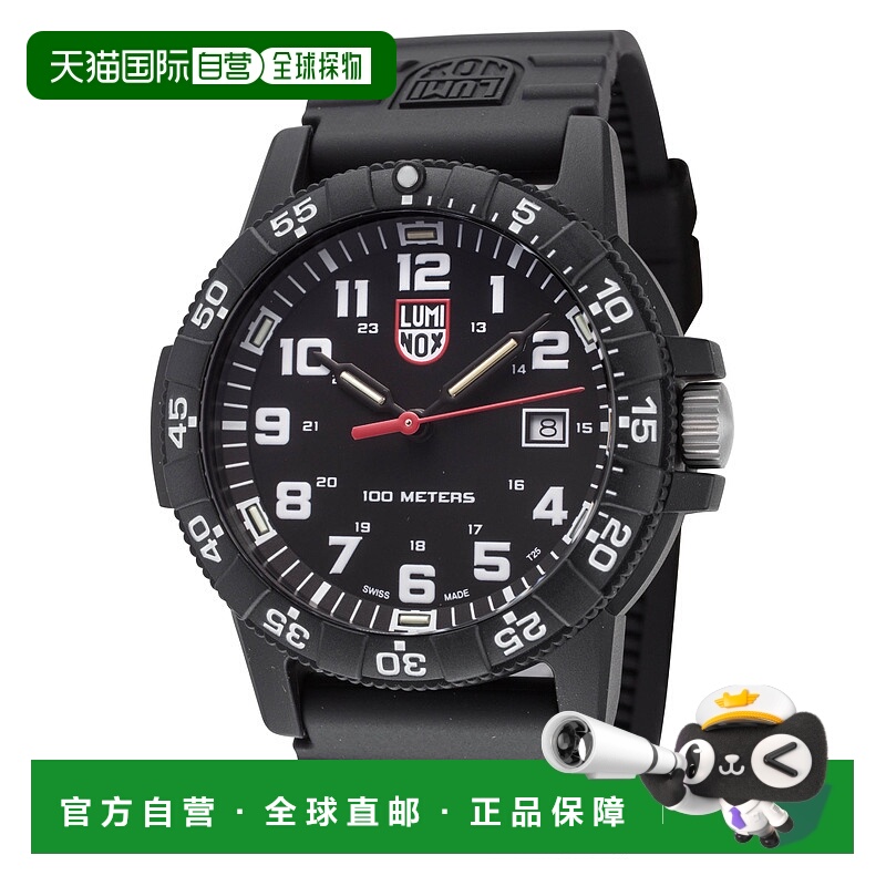 自营Luminox Men's Leatherback Sea Turtle Quartz Watch - blac