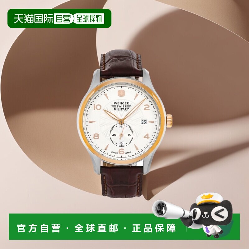 自营 WENGER SWISS ARMY 男士经典 42 毫米表带手表 79313C 多色